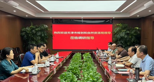 天津市妄想和自然资源局向导莅临凯时娱乐人生就是博集团调研指导事情