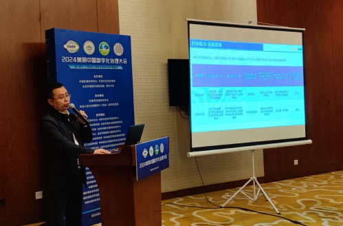 学术聚会|凯时娱乐人生就是博集团青年主干受邀加入行业论坛展示研究效果