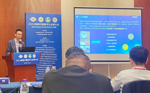 学术聚会|凯时娱乐人生就是博集团青年主干受邀加入行业论坛展示研究效果