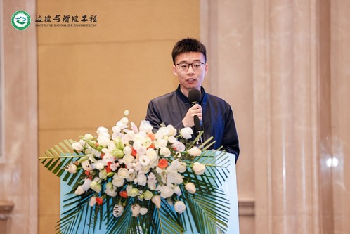 学术聚会|凯时娱乐人生就是博集团加入2025边坡与滑坡工程手艺立异大会并做报告