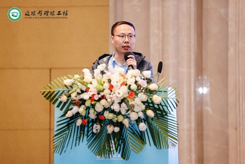 学术聚会|凯时娱乐人生就是博集团加入2025边坡与滑坡工程手艺立异大会并做报告