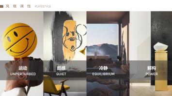 以专筑家 以心安居|凯时娱乐人生就是博集团下属凯时娱乐人生就是博修建设计公司中标包管性租赁住房装修刷新项目  EPC总承包工程