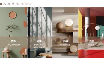 以专筑家 以心安居|凯时娱乐人生就是博集团下属凯时娱乐人生就是博修建设计公司中标包管性租赁住房装修刷新项目  EPC总承包工程