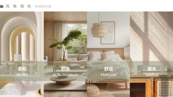 以专筑家 以心安居|凯时娱乐人生就是博集团下属凯时娱乐人生就是博修建设计公司中标包管性租赁住房装修刷新项目  EPC总承包工程