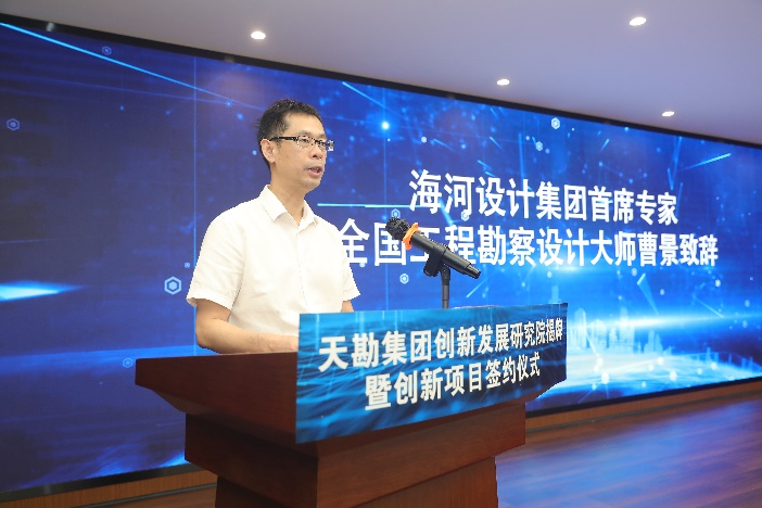 凯时娱乐人生就是博集团举行立异生长研究院揭牌暨立异项目签约仪式