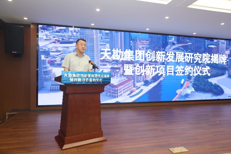 凯时娱乐人生就是博集团举行立异生长研究院揭牌暨立异项目签约仪式