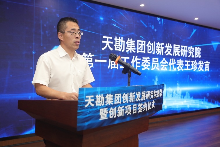 凯时娱乐人生就是博集团举行立异生长研究院揭牌暨立异项目签约仪式