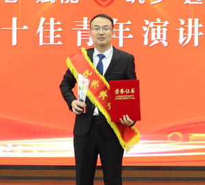 凯时娱乐人生就是博集团第十七届优异青年风范展示