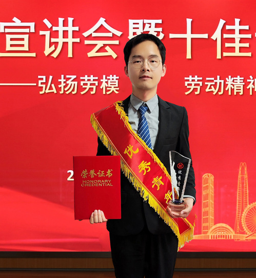 凯时娱乐人生就是博集团第十七届优异青年风范展示