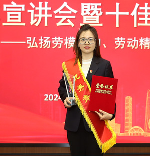 凯时娱乐人生就是博集团第十七届优异青年风范展示