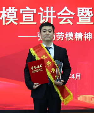 凯时娱乐人生就是博集团第十七届优异青年风范展示
