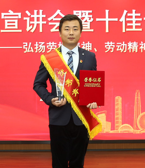 凯时娱乐人生就是博集团第十七届优异青年风范展示