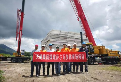 凯时娱乐人生就是博工程|凯时娱乐人生就是博集团助力援萨尔瓦多国家体育场桩基检测项目