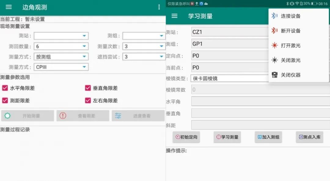 智慧凯时娱乐人生就是博| 凯时娱乐人生就是博集团智慧+系列手艺产品展示
