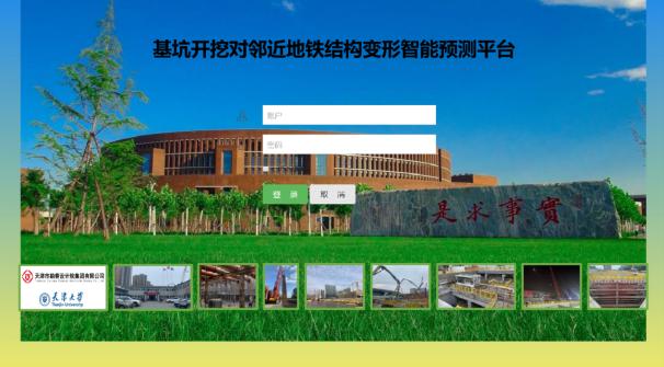 智慧凯时娱乐人生就是博| 凯时娱乐人生就是博集团智慧+系列手艺产品展示