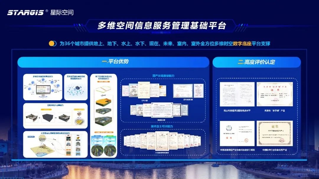 智慧凯时娱乐人生就是博| 凯时娱乐人生就是博集团智慧+系列手艺产品展示