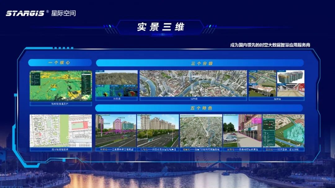 智慧凯时娱乐人生就是博| 凯时娱乐人生就是博集团智慧+系列手艺产品展示