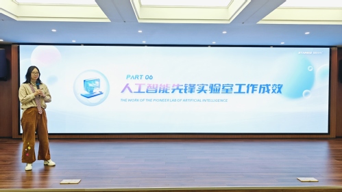 凯时娱乐人生就是博集团举行DeepSeek大模子手艺剖析与实战应用培训