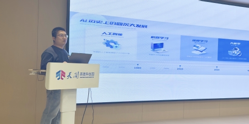 智绘都会，，，，，更新未来-天津市测绘学会2025年学术年会都会更新分论坛乐成召开