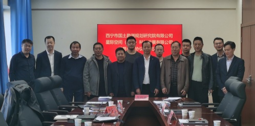 深化相助营生长|凯时娱乐人生就是博集团与西宁市测绘院签署战略相助协议