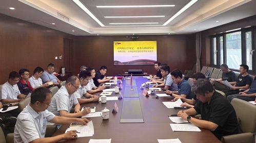 清风砺行学划定、营业相助营生长  ——天津市政总院与凯时娱乐人生就是博集团下层党支部携手开展党建共建活动