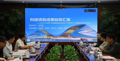 凯时娱乐人生就是博立异|凯时娱乐人生就是博集团多源数据驱下手艺助力地下清静