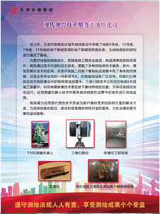 凯时娱乐人生就是博!(中国)官方网站