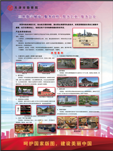 凯时娱乐人生就是博!(中国)官方网站