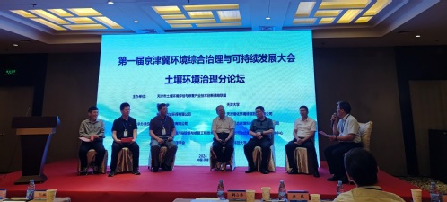 凯时娱乐人生就是博集团物探手艺助力土壤情形治理可一连生长