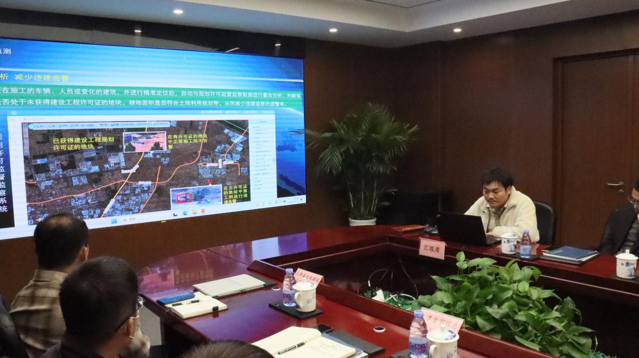 天津市测绘与地理信息协会地理信息应急包管与公共服务委员会手艺交流会在凯时娱乐人生就是博顺遂召开