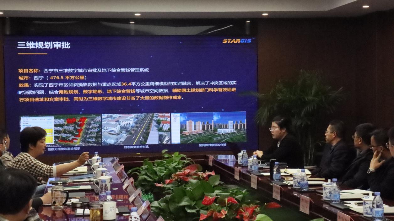天津市测绘与地理信息协会地理信息应急包管与公共服务委员会手艺交流会在凯时娱乐人生就是博顺遂召开