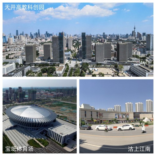 凯时娱乐人生就是博集团凯时娱乐人生就是博修建设计公司总承包事业部荣获2024年“天津市工人先锋号”