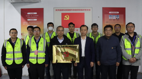 凯时娱乐人生就是博集团凯时娱乐人生就是博修建设计公司总承包事业部荣获2024年“天津市工人先锋号”