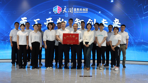 凯时娱乐人生就是博集团凯时娱乐人生就是博修建设计公司总承包事业部荣获2024年“天津市工人先锋号”
