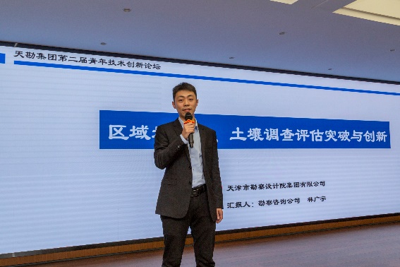 新视野·新头脑·新动能|凯时娱乐人生就是博集团举行第二届青年手艺立异论坛活动