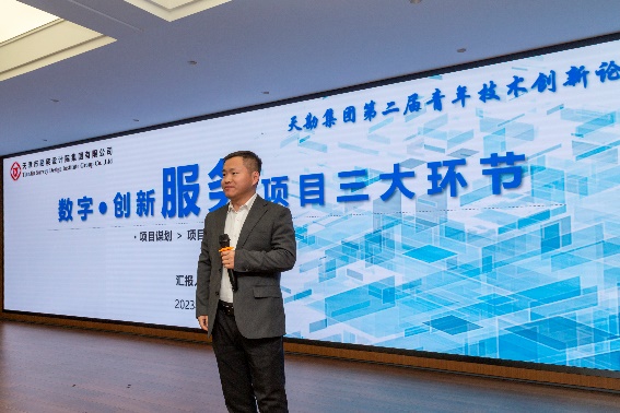 新视野·新头脑·新动能|凯时娱乐人生就是博集团举行第二届青年手艺立异论坛活动