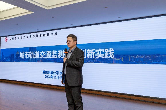 新视野·新头脑·新动能|凯时娱乐人生就是博集团举行第二届青年手艺立异论坛活动
