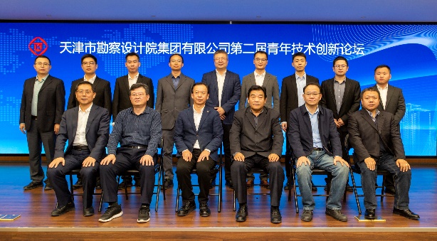 新视野·新头脑·新动能|凯时娱乐人生就是博集团举行第二届青年手艺立异论坛活动