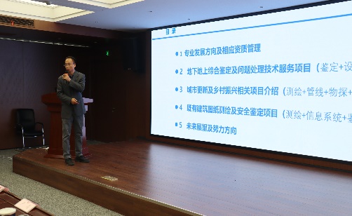 新视野·新头脑·新动能|凯时娱乐人生就是博集团举行第二届青年手艺立异论坛活动