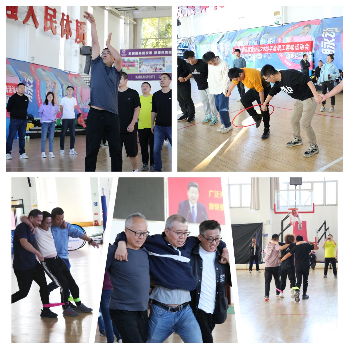 “动”力十足  “趣”味无限  —凯时娱乐人生就是博集团开展系列趣味文体活动