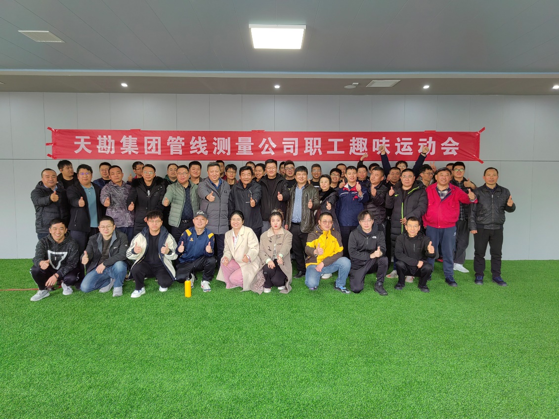 “动”力十足  “趣”味无限  —凯时娱乐人生就是博集团开展系列趣味文体活动