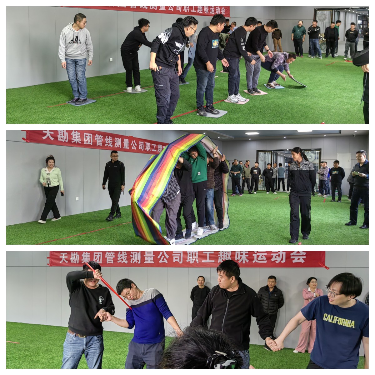 “动”力十足  “趣”味无限  —凯时娱乐人生就是博集团开展系列趣味文体活动