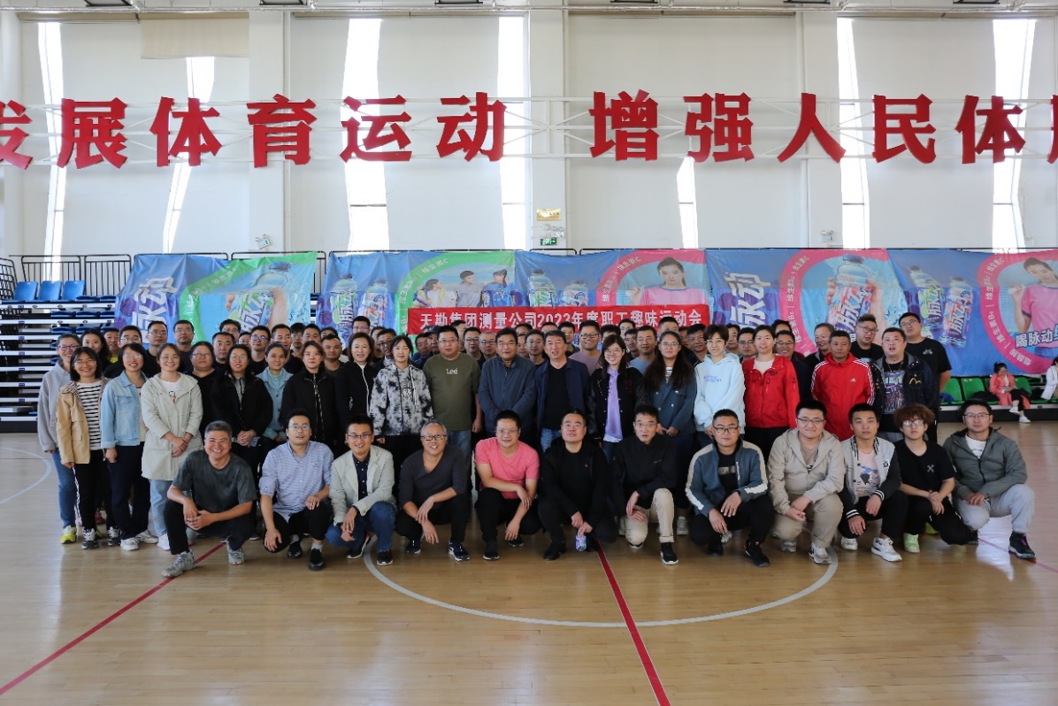 “动”力十足  “趣”味无限  —凯时娱乐人生就是博集团开展系列趣味文体活动
