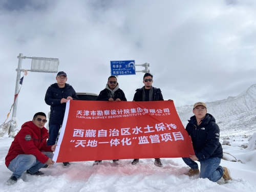 凯时娱乐人生就是博集团勘探咨询公司团支部荣获“2023年天津市五四红旗团支部”称呼
