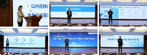 找准新定位·锚定新目的·追求新突破|凯时娱乐人生就是博集团召开2024年度职能部分交流钻研聚会