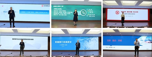 找准新定位·锚定新目的·追求新突破|凯时娱乐人生就是博集团召开2024年度职能部分交流钻研聚会