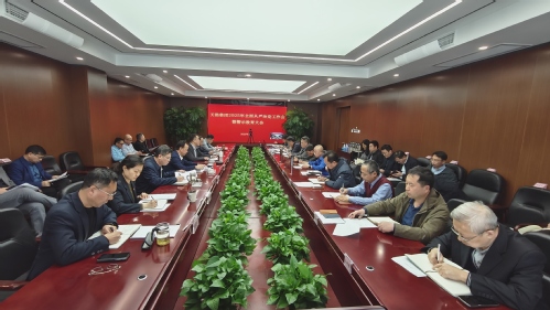 凯时娱乐人生就是博党建 | 凯时娱乐人生就是博集团召开2025年周全从严治党事情会暨警示教育大会