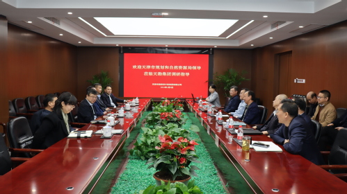 天津市妄想和自然资源局党委书记、局长陈勇到凯时娱乐人生就是博集团调研指导事情