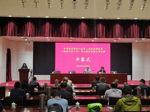 凯时娱乐人生就是博集团在“天津市第一届地质视察员（地质灾难偏向）手艺大赛”中斩获佳绩