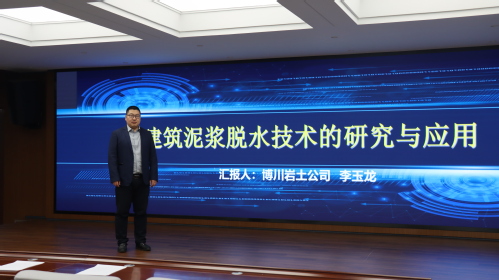 构建谋划头脑 突破专业壁垒|凯时娱乐人生就是博集团召开2024年度手艺讲座（第二期）
